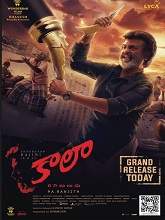 Kaala (2018) HDRip Telugu Full Movie Watch Online Free