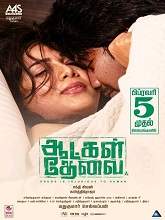 Aatkal Thevai (2021) HDRip Tamil Full Movie Watch Online Free