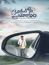 Anukoni Prayanam (2022) DVDScr Telugu Full Movie Watch Online Free