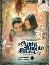 Atithi Bhooto Bhava (2022) HDRip Hindi Full Movie Watch Online Free