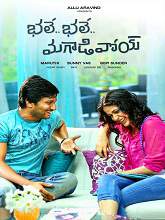 Bale Bale Magadivoy (2015) DVDScr Telugu Full Movie Watch Online Free