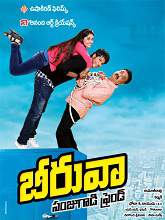 Beeruva (2015) DTHRip Telugu Full Movie Watch Online Free