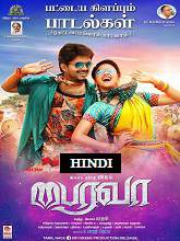 Bhairava (Bairavaa) (2017) HDRip Hindi Dubbed Full Movie Watch Online Free