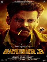 Bhaiyya Ji (2024) HDRip Hindi Full Movie Watch Online Free