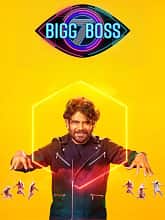 Bigg Boss (2023) HDTV Telugu Season 7 Day – 84 [26th November 2023] Watch Online Free