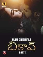 Bikau (2023) HDRip Telugu Part 1 Watch Online Free