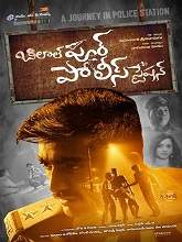 Bilalpur Police Station (2019) HDRip Telugu Full Movie Watch Online Free