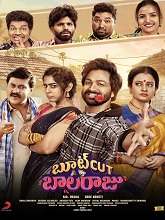 Bootcut Balaraju (2024) HDRip Telugu Full Movie Watch Online Free
