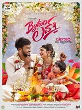 By Two Love (2022) HDRip Kannada Full Movie Watch Online Free