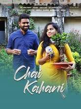 Chai Kahani (2021) HDRip Telugu Full Movie Watch Online Free