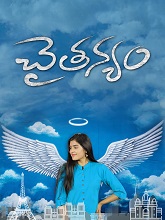 Chaitanyam (2021) HDRip Telugu Full Movie Watch Online Free