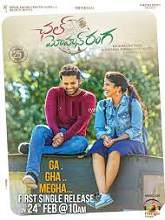 Chal Mohan Ranga (2018) Ga Gha Megha Full Song Lyrical – Nithiin – Megha Akash – Thaman S