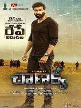 Chanakya (2019) HDRip Telugu Full Movie Watch Online Free