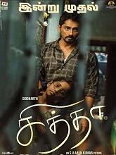 Chithha (2023) HDRip Tamil Full Movie Watch Online Free