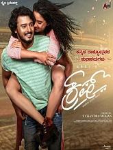 Crush (2024) HDRip Kannada Full Movie Watch Online Free