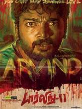 Darling 2 (2016) DVDRip Tamil Full Movie Watch Online Free