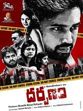 Darpanam (2019) HDRip Telugu Full Movie Watch Online Free