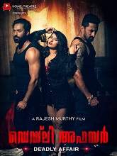 Deadly Affair (2021) HDRip Tamil Full Movie Watch Online Free