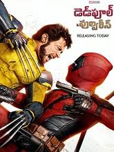 Deadpool & Wolverine (2024) DVDScr Telugu Dubbed Movie Watch Online Free