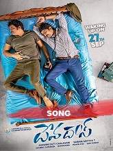 Devadas (2018) Laka Laka Lakumikara Lyrical Song – Akkineni Nagarjuna, Nani, Rashmika, Aakanksha Singh