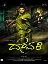 Devaki (2019) HDRip Kannada Full Movie Watch Online Free