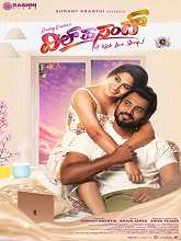 Dil Pasand (2022) HDRip Kannada Full Movie Watch Online Free