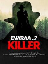 Evaraa Killer (2021) HDRip Telugu Full Movie Watch Online Free