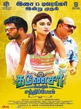 Ganesha Meendum Santhipom (2019) HDRip Tamil Full Movie Watch Online Free