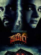 Gruham (2017) v2 HDRip Telugu (Original) Full Movie Watch Online Free