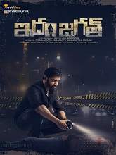 Idam Jagath (2018) HDRip Telugu Full Movie Watch Online Free