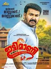 Ittymaani: Made in China (2019) HDRip Malayalam Full Movie Watch Online Free