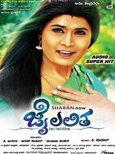 Jai Lalitha (2014) DVDRip Kannada Full Movie Watch Online Free