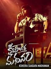 Ksheera Sagara Madhanam (2021) HDRip Telugu Full Movie Watch Online Free