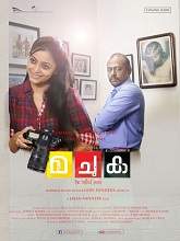 Ma Chu Ka (2017) HDRip Malayalam Full Movie Watch Online Free