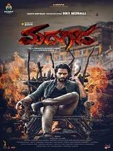 Madhagaja (2021) HDRip Kannada Full Movie Watch Online Free