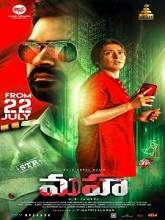 Maha (2022) DVDScr Telugu Full Movie Watch Online Free