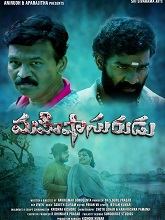 Mahishasurudu (2023) HDRip Telugu Full Movie Watch Online Free