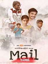 Mail (2023) HDRip Tamil Full Movie Watch Online Free