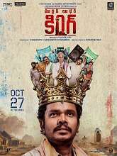 Martin Luther King (2023) HDRip Telugu Full Movie Watch Online Free