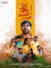 Masthu Shades Unnai Ra (2024) DVDScr Telugu Full Movie Watch Online Free