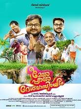 Mere Pyare Deshvasiyom (2019) HDRip Malayalam Full Movie Watch Online Free