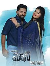 Moni (2018) HDRip Telugu Full Movie Watch Online Free