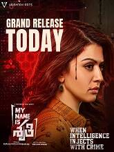 My Name Is Shruthi (2023) HDRip Telugu Full Movie Watch Online Free