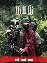 Naadu (2024) HDRip Original [Telugu + Malayalam + Hindi] Full Movie Watch Online Free