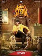 Naai Sekar Returns (2022) HDRip Hindi Full Movie Watch Online Free