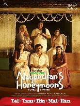 Nagendran’s Honeymoons (2024) HDRip Season 1 [Telugu + Tamil + Hindi + Malayalam + Kannada] Watch Online Free