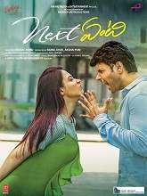 Next Enti (2018) HDRip Telugu Full Movie Watch Online Free