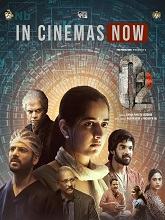 O2 (2024) HDRip Kannada Full Movie Watch Online Free