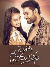 Oka Chinna Prema Katha (2020) HDRip Telugu Full Movie Watch Online Free