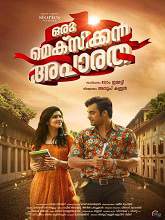 Oru Mexican Aparatha (2017) DVDRip Full Movie Watch Online Free